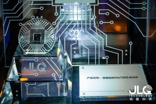 瓴盛科技發(fā)布首款A(yù)IoT芯片，多方資本賦能萬(wàn)億級(jí)移動(dòng)通信與物聯(lián)網(wǎng)市場(chǎng)