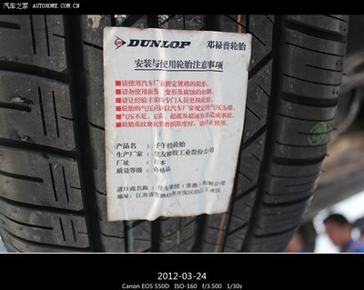 途觀2.0T旗艦導(dǎo)航版海灣藍(lán)提車作業(yè)與輪胎體驗分享