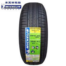 輪胎供應(yīng)全覽 從圖片到細(xì)節(jié)，慧聰網(wǎng)產(chǎn)品庫一站式采購指南