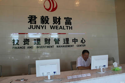 婁底市君毅投資管理咨詢(xún)服務(wù) 專(zhuān)業(yè)投資管理，助力財(cái)富增值